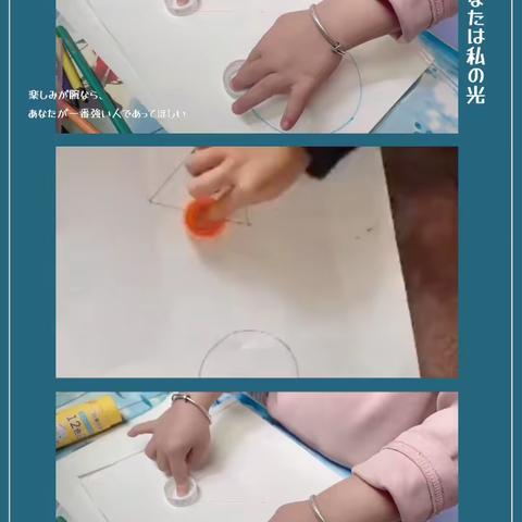 “停课不停学，成长不停歇”——湄洲妈祖小学附属幼儿园小班段