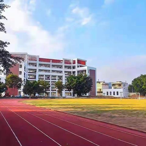 平和六中团委会学习党的十九届六中全会精神