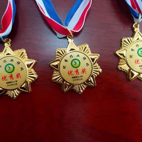 心中有目标 行动有力量——城镇第九小学2021—2022学年第一学期“优秀作业”颁奖典礼