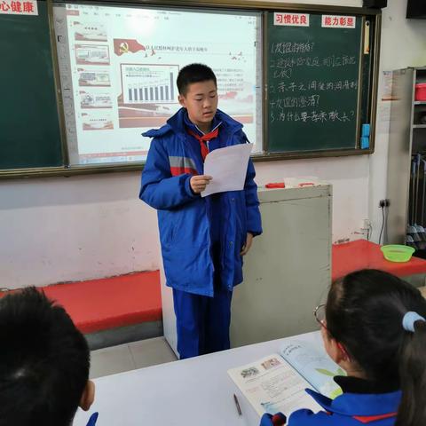 时政播报