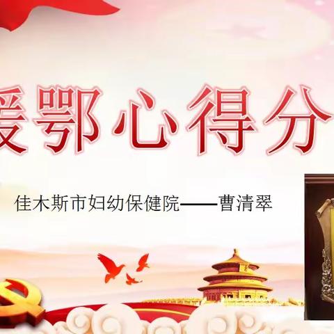 让爱国情怀激荡青春力量