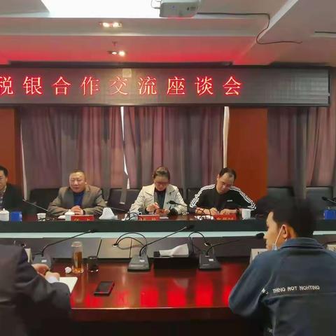 科技赋能 扬帆起航               ——建行毕节市分行成功上线“社保缴费政融支付渠道”