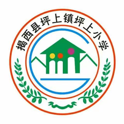 坪上小学假期安全教育告家长书