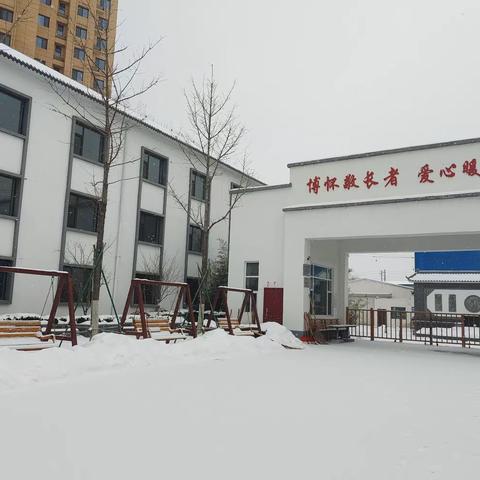 瑞雪兆丰年 祝福满人间