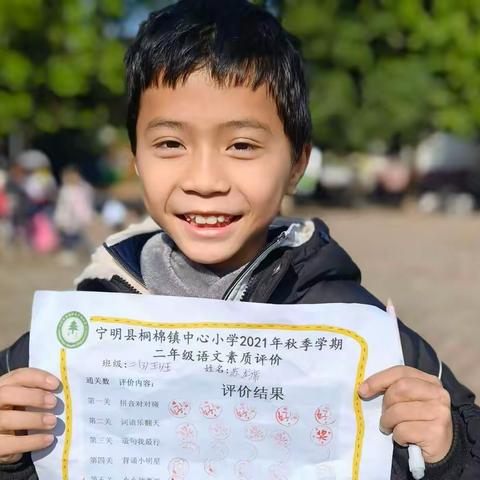 “双减”落地 “乐考”登场——宁明县各乡镇、县直小学一、二年级无纸化考试