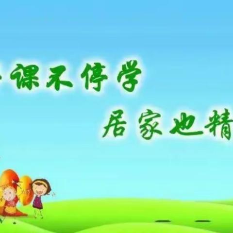 汭丰镇龙王村小学五年级同题作文《防疫我先行》