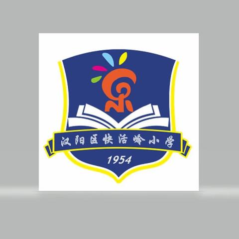 快活岭小学空中课堂教研篇——教研之花  迎春绽放  （五）语文组第七周教研活动纪实