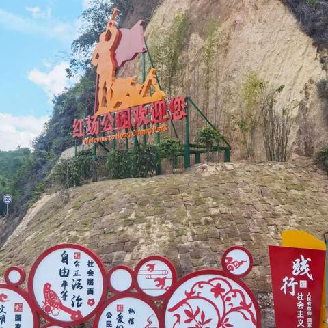 20210519中国旅游日之大南山红色之旅