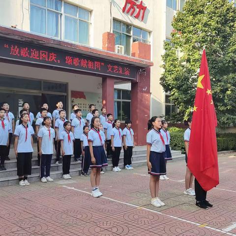 赵河小学开展“放歌迎国庆，颂歌献祖国”文艺汇演活动