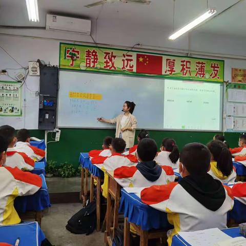 "双减"引领     同放异彩一一西关小学 数学教研组课堂技能大赛 初赛