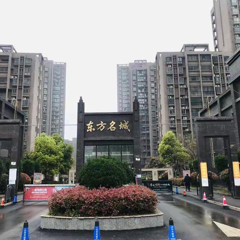 东方名城艾佳物业2023年7月份剪影