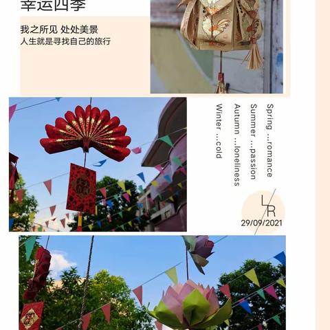 匠心巧手 家园共育——金鸡中心幼儿园国庆欢乐亲子作品展