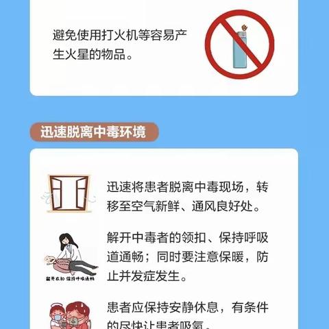 力度不松，态势不减——省督导组在北宅街道继续督导防范一氧化碳中毒工作