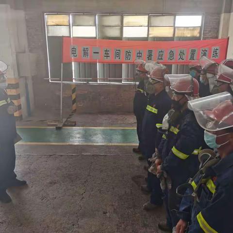 电解一车间开展防中暑应急预案演练