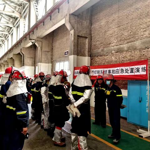 电解一车间开展槽控机控制系统故障应急演练
