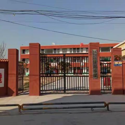 洼赵小学给西华县武装部的感谢信