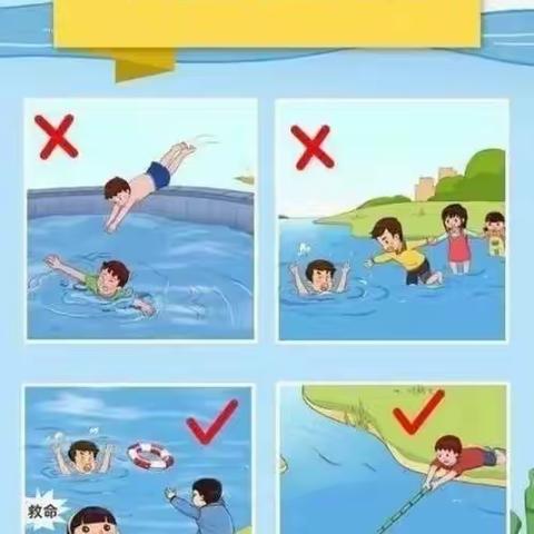 西华县叶埠口乡洼赵小学开展“珍爱生命，预防溺水”主题教育活动