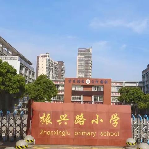 珍爱生命，远离溺水—南昌县振兴路小学防溺水安全告知书