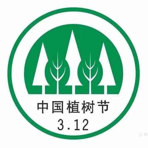 耕植绿色梦想  共享碧水青山——吴堡三小2022植树节主题活动