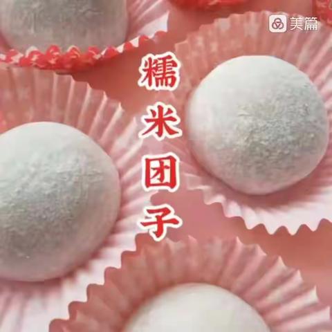 美食每科，食全食美～小5班美食篇章打卡