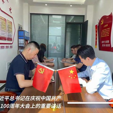 甘肃华藏律师事务所学习习近平总书记在庆祝中国共产党成立100周年大会上的讲话