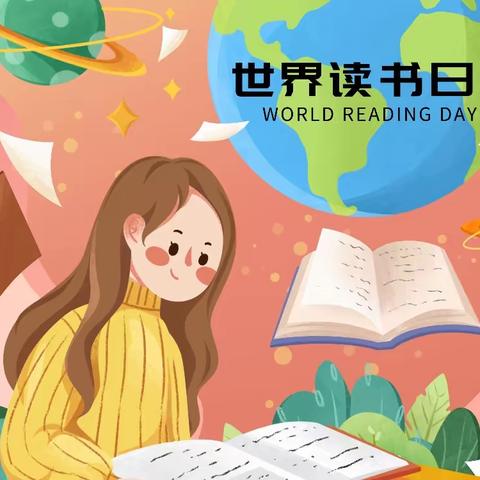 【传承经典•筑梦未来】 新时代好少年经典阅读书目