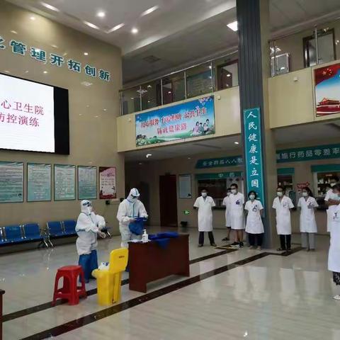 疫情防控不松懈，应急演练筑防线——尤溪县总医院新阳分院开展新冠疫情防控应急演练