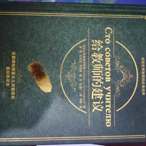 关于学科组每月举行一次激发学生学习兴趣的通知