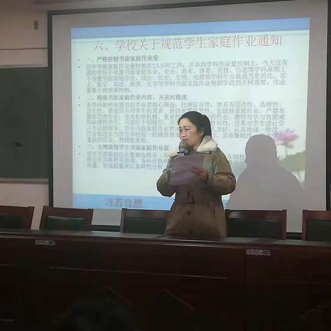 春风化雨，润物无声----西华县实验中学教学经验交流会