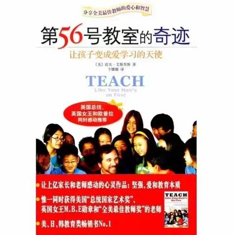 《一个很好很好的小孩》读书分享