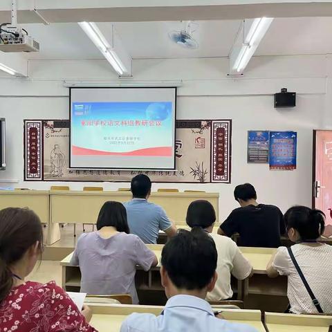 凝聚新力量，开启新征程