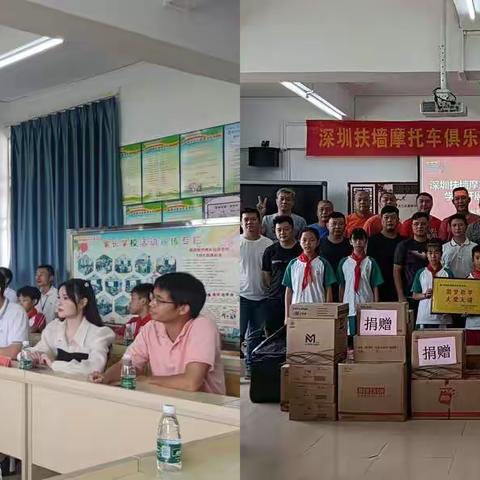 爱心“骑士”助教育  情系校园暖人心