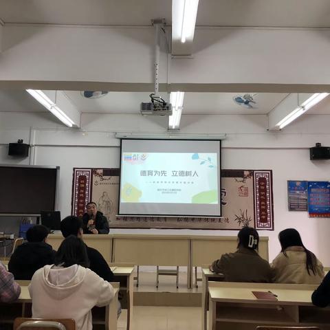 立德树人，德育为先