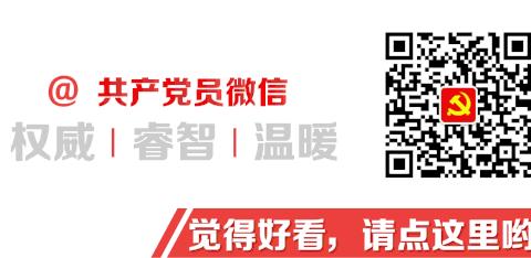 始终心怀“国之大者” 切实把坚持党的全面领导落实到行动上——深入学习《习近平谈治国理政》第四卷