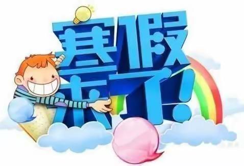 收获快乐，见证美好——豫新幼儿园中二班学期回顾