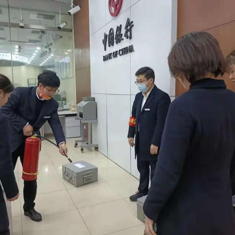 城中支行营业部开展消防演练活动