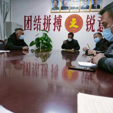 大名县职教中心召开培训工作动员大会