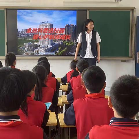 金融科普进校园 暖心护航伴成长——河东小学网络安全宣讲微课