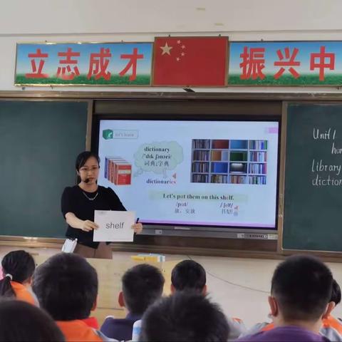 “英”你精彩，“语”你成长——翁田镇文苑小学英语见面课