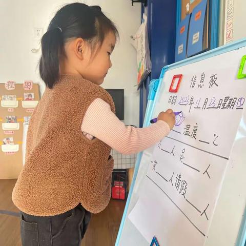 瑞德姆儿童会所纽约上城分园罗斯福班的一日生活（副本）