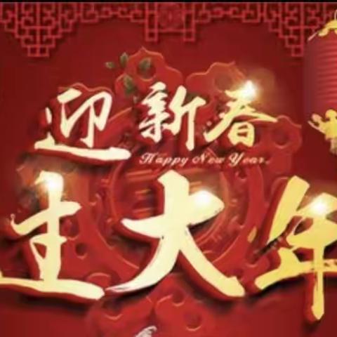 《♥2022庆元旦中国象棋万载县“从泉杯”个人公开赛》留影       2022.01.08