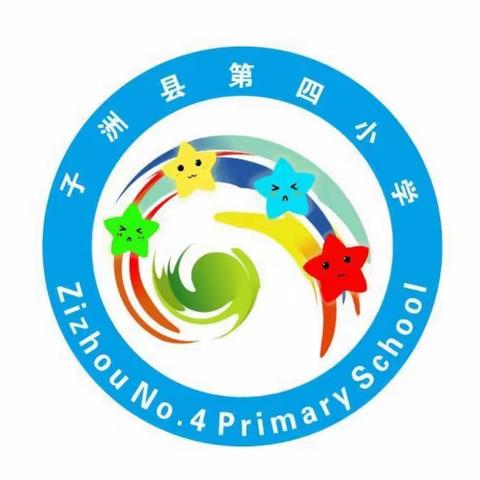 榆林市教育局领导到子洲县第四小学就有关教育扶贫工作进行检查