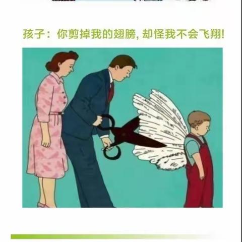 【湖南省.郴州市.宜章县】2021年5月22-23日《父母研讨会》开启