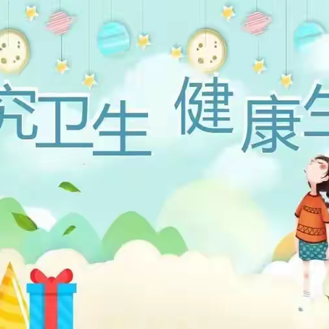 幼儿园春季保健怎么办？这份幼儿卫生保健常识及注意事项！转给家长