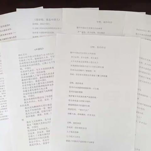 “学党史 悟思想 促成长”--阿不都拉乡中心学校开展学党史诵经典活动