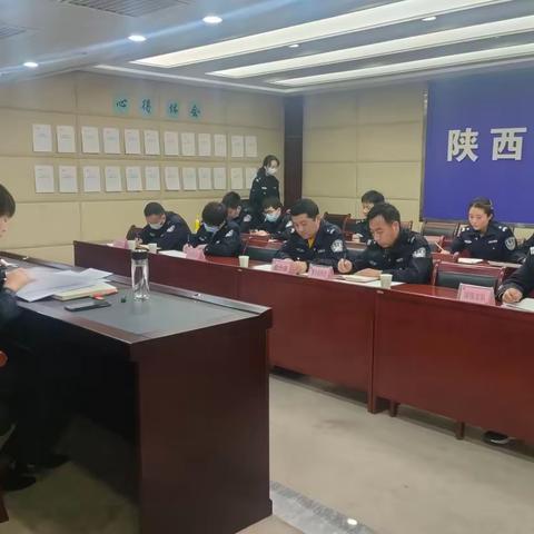 西咸新区公安局防控办组织召开社会治安防控体系建设专题推进会