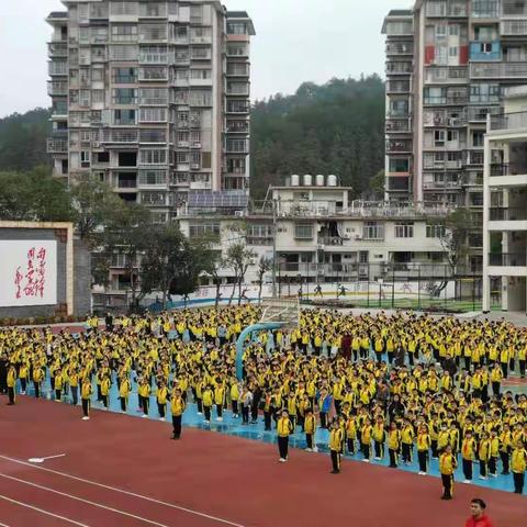 走进新学期 开启新篇章——将乐县城关中心小学新学期开学典礼