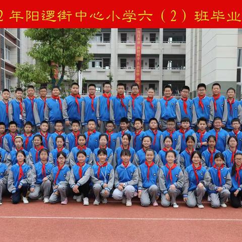 循循善诱立德   殷殷教诲树人——阳逻街中心小学2021-2022学年度第二学期班务工作纪实之六（2）班