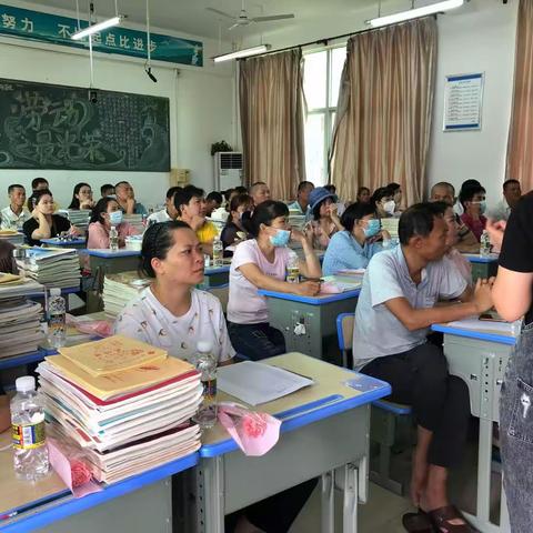 定安中学高一十班家长会