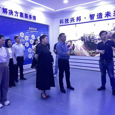 王向阳行长带队走访高新区某科技型企业